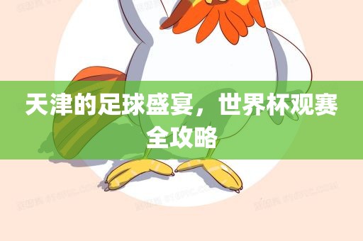shiyijing 第6页