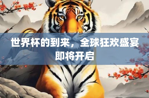 wulanmu 第6页