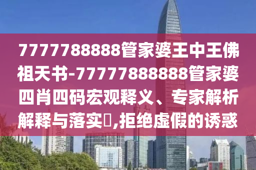 世界杯点球大战，激情与技术的较量