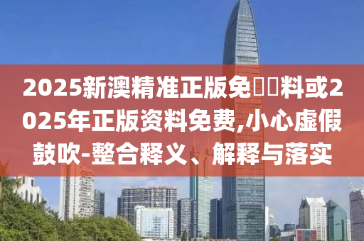 阿根廷世界杯预选赛，挑战与机遇并存广西贺州市华昌新材料有限公司