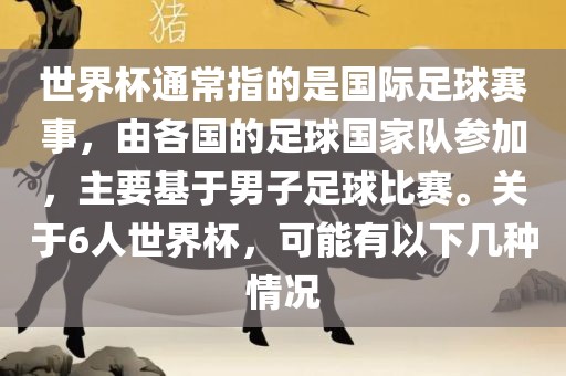 taohe 第5页