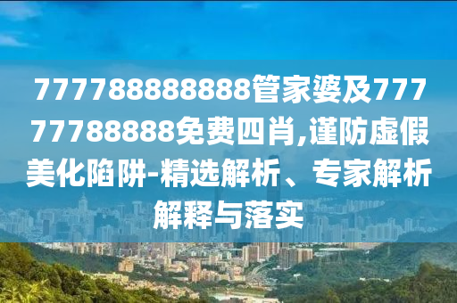 重温历史经典时刻，2002年世界杯决赛回顾广西贺州市华昌新材料有限公司