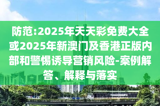 德国世界杯主题曲，跨越时空的音乐传奇