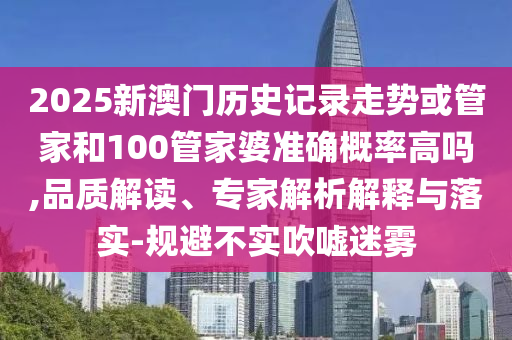 回顾2002年世界杯足球赛的精彩瞬间