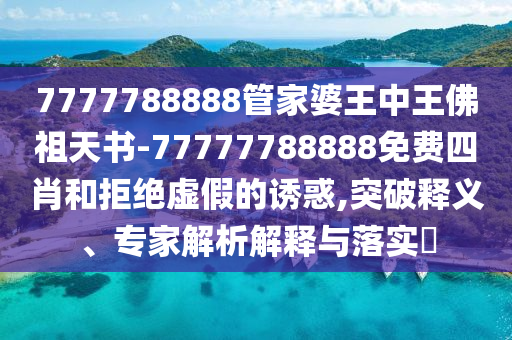 重温经典，揭秘1978年世界杯的传奇之旅广西贺州市华昌新材料有限公司