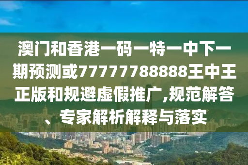 自媒体作者揭秘，广西贺州市华昌新材料有限公司世界杯的月份与足球盛宴的开启时刻