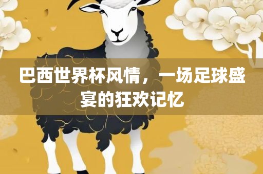 linjunyuan 第6页