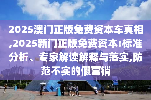 1. 比赛时间，1958年瑞典世界杯是第6届世界杯足球赛事。比赛于1958年6月8日至同年6月29日在瑞典境内举行。本届世界杯参赛的球队一共有三十二支球队参与角逐。决赛阶段比赛在瑞典首都斯德哥尔摩的拉松达球场进行。最终巴西队夺冠。巴西队在这届世界杯上不仅获得了冠军奖杯，还创造了著名的桑巴军团，为后来的足球历史留下了深刻的印记。