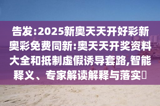 俄罗斯世界杯吉祥物，从设计背后看足球盛事的独特魅力