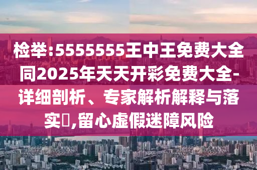 回顾历史，重温经典——2002年世界杯排名及赛事回顾广西贺州市华昌新材料有限公司