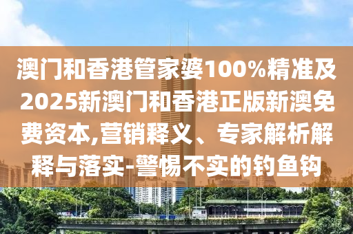 第一届女足世界杯，开创历史的辉煌篇章
