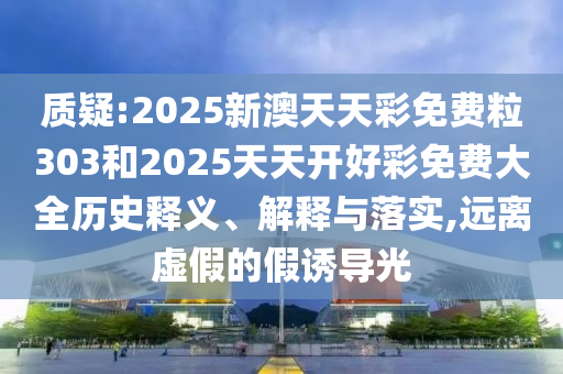 揭秘，94年世界杯冠军背后的故事广西贺州市华昌新材料有限公司
