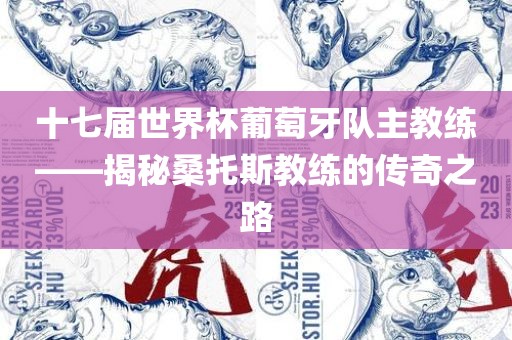 chushichang 第6页