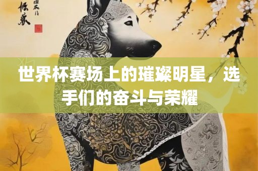 jinrou 第6页