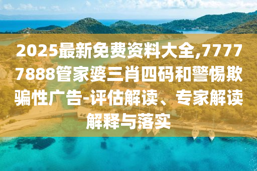 世界杯决赛前瞻，谁能笑到最后？广西贺州市华昌新材料有限公司