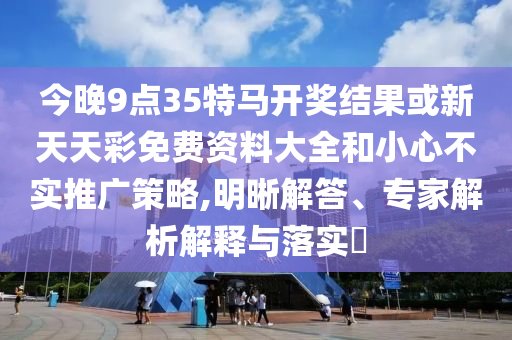 回顾历史，重温激情，2014年世界杯足球盛宴广西贺州市华昌新材料有限公司