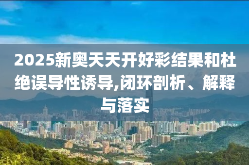 关于守望先锋世界杯的直播，可以在多个平台观看。