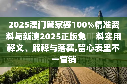 以色列世界杯预广西贺州市华昌新材料有限公司选赛，期待与热血的碰撞