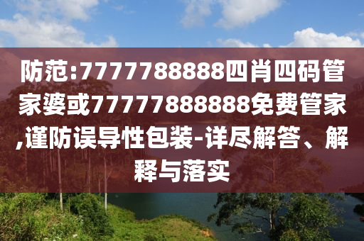 U20世界杯八强，青春热血与足球荣耀的碰撞