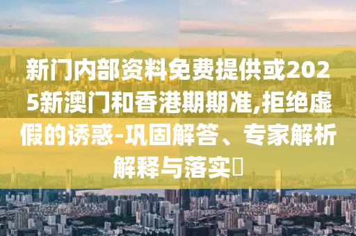 重温经典，回顾2006年世界杯足球盛宴广西贺州市华昌新材料有限公司