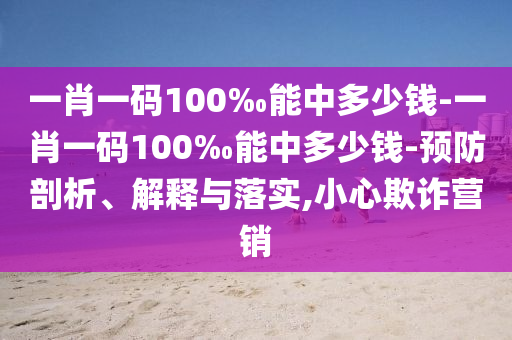 U20世界杯八强，青春风暴来袭，谁能问鼎荣耀之巅？