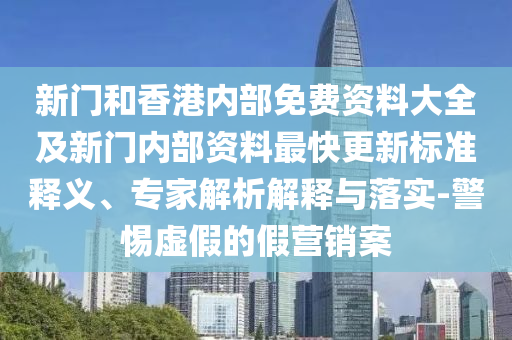 世界杯歌曲凯歌，音乐的魔力与世界杯的激情碰撞广西贺州市华昌新材料有限公司