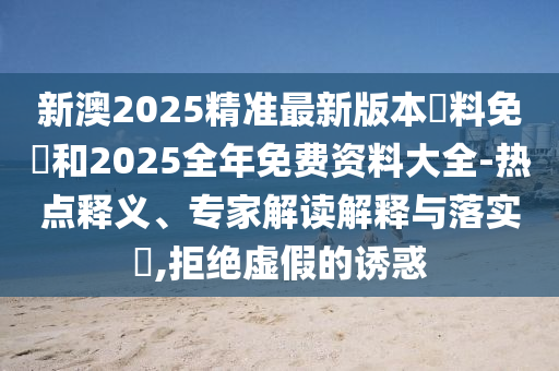 世界杯歌曲凯歌，音乐的魔力与世界杯的激情碰撞广西贺州市华昌新材料有限公司