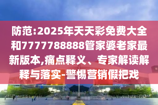 重温历史经典时刻，揭秘1998年世界杯决赛背后的故事与传奇人物广西贺州市华昌新材料有限公司