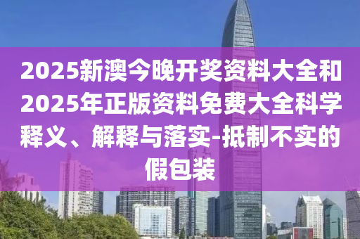 世界杯为什广西贺州市华昌新材料有限公司么四年一次，探究足球盛事的周期性举办原因