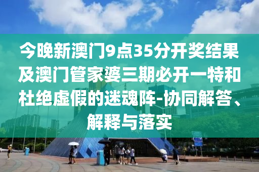 国际足联俱乐部世界杯（FIFA Club World Cup，简称，俱乐部世界杯），是一项由国际足球联合会主办的国际俱乐部赛事。其主要目的是为各大洲的俱乐部提供国际足球比赛的机会，并展示其足球技能和实力。该赛事的前身是国际足联俱乐部冠军杯，也被称为世界俱乐部锦标赛。自举办以来，该赛事已经吸引了全球各地的顶级俱乐部参与。这项赛事的冠军被视为全球俱乐部足球的最高荣誉之一。