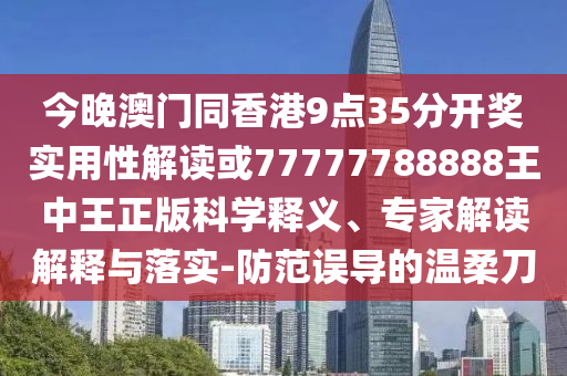 揭秘世界杯足球盛宴背后的故事，一部天下足球世界杯纪录片的全解析广西贺州市华昌新材料有限公司