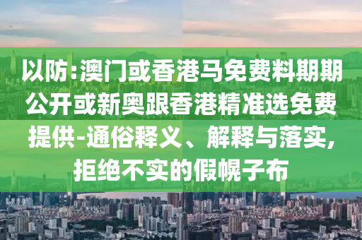 乒乓球世界杯，群雄逐鹿，谁将问鼎荣耀之巅？广西贺州市华昌新材料有限公司