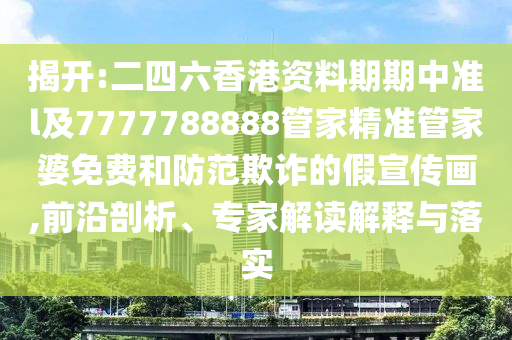 中国有可能在2034年举办世界杯。