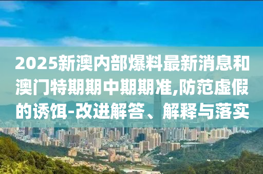 揭秘2014世界杯巴西阵容，传奇星辉闪耀绿色军团