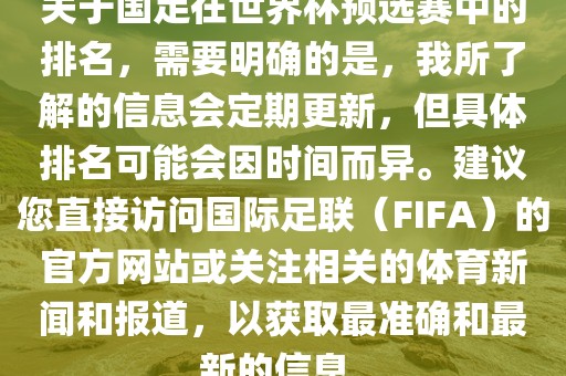 churou 第4页