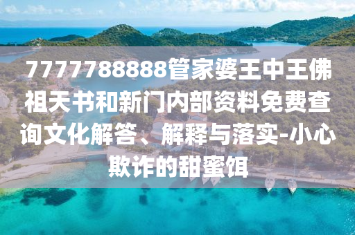 回顾历史，22019年法国女足世界杯的辉煌时刻