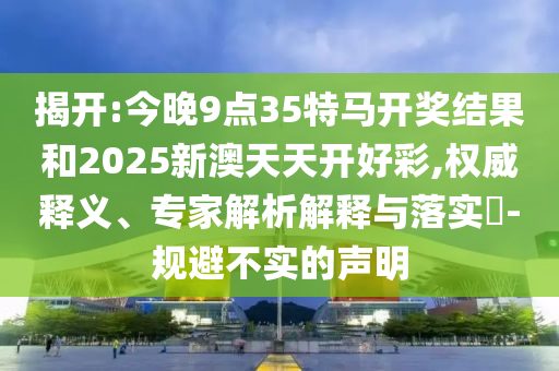 揭秘，1930年乌拉圭世界杯的传奇与影响