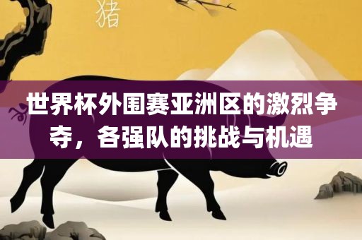 laiguigang 第6页