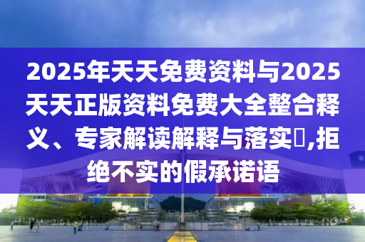 重温经典，揭秘2006世界杯意大利豪华阵容传奇之旅广西贺州市华昌新材料有限公司