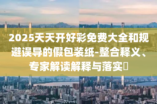 2022年世界杯亚洲区预选赛，战火重燃，谁将成为晋级之路的佼佼者？广西贺州市华昌新材料有限公司