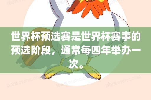zhouzuoda 第6页