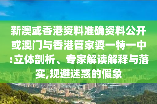 揭秘2018年世界杯亚洲区预选赛，战火重燃，谁将成为晋级英雄？广西贺州市华昌新材料有限公司