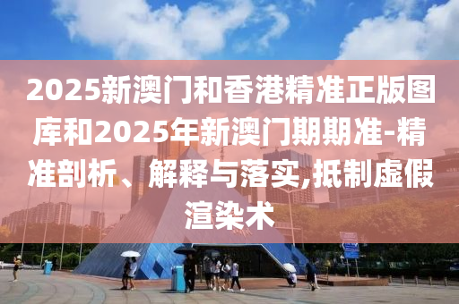 揭秘2026年世界杯举办地——谁将成为足球盛宴的新主人？