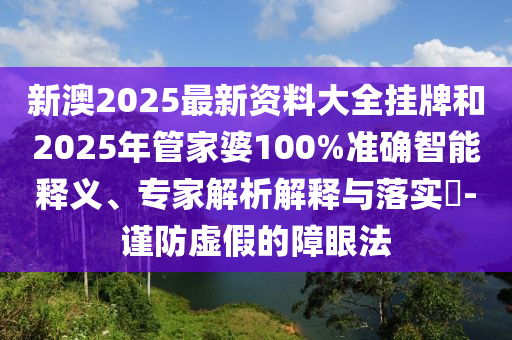 在1999年的美国女足世界杯中，最终获得冠军的是美国女足。以下是关于该届世界杯的一些详细信息