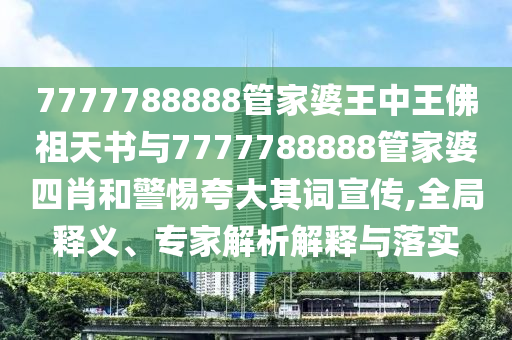揭秘历史，谁是1994年世界杯冠军？广西贺州市华昌新材料有限公司