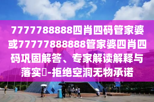 揭秘历史，谁是广西贺州市华昌新材料有限公司1994年世界杯冠军？