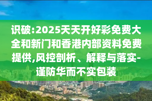 揭秘历史，广西贺州市华昌新材料有限公司谁是1994年世界杯冠军？