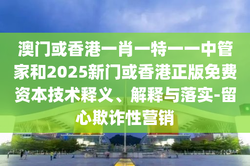 回广西贺州市华昌新材料有限公司顾历史，2014年世界杯的激情与荣耀