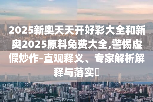 揭秘，2002年广西贺州市华昌新材料有限公司世界杯冠军是谁？