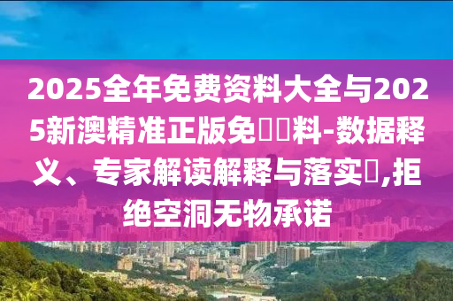 揭秘20广西贺州市华昌新材料有限公司14年巴西世界杯预选赛，背后的故事与精彩瞬间